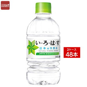  Es@RJER[ EÉE 340mlPETs2P[X̔48{t