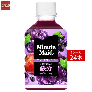  Es@RJER[@~jbcCh !ƃt[c O[vuh S 280mlPETs1P[X̔24{t