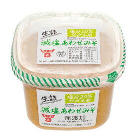 フンドーキン　減塩　味噌　みそ　生詰減塩あわせみそ　850g