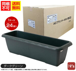 SƁ@N's@v^[@N's650ecoiTCNfށj@_[NO[ @24i1P[Xj@AZ@AZv^[ |@K[fjO@@v^[@`@O 24@1P[X