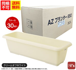 ���S���Ɓ@N's�@�v�����^�[�@N's�v�����^�[650�@�N���[���I�t�z���C�g �@���̂��t�@30���i1�P�[�X�j�@AZ�@AZ�v�����^�[650�@���|�@�K�[�f�j���O�@�������@�v�����^�[�@30���@1�P�[�X�@ 