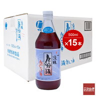 唐船峡めんつゆ 500ml瓶 1ケース 15本入り麺つゆ 美味しい麺つゆ 鹿児島 そうめん 揚げ出し豆腐 天ぷらつ…