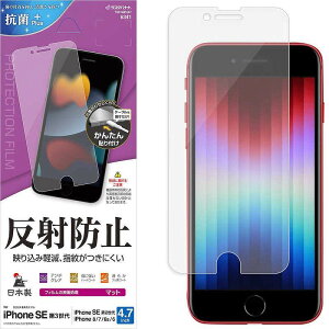 X^oii tیtB iPhoneSE/3/2/iPhone8/7/6s/6p RۉH ˖h~