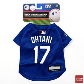 ファンタジーワールド　MLB公認　ロサンゼルスドジャース大谷翔平選手モデル　ユニフォーム　野球　ジャージ　ペット用　ブルー　Sサイズ