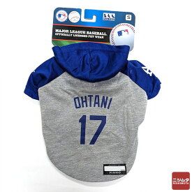 ファンタジーワールド　MLB公認　ロサンゼルスドジャース大谷翔平選手モデル　ユニフォーム　野球　パーカー　ペット用　Sサイズ