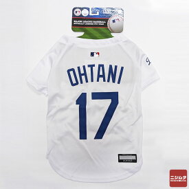 ファンタジーワールド　MLB公認　ロサンゼルスドジャース大谷翔平選手モデル　ユニフォーム　野球　ジャージ　ペット用　ホワイト　Lサイズ