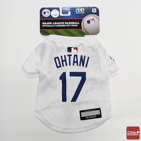 ファンタジーワールド　MLB公認　ロサンゼルスドジャース大谷翔平選手モデル　ユニフォーム　野球　ジャージ　ペット用　ホワイト　Sサイズ