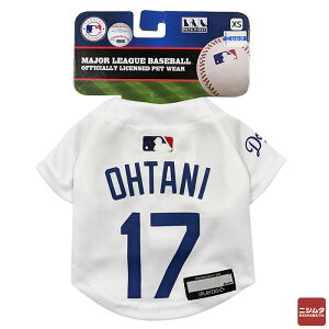 ファンタジーワールド MLB公認 ロサンゼルスドジャース大谷翔平選手モデル ユニフォーム 野球 ジャージ ペット用 ホワイト XSサイズ