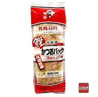 畑野水産　枕崎産直　鰹本枯節　かつおパック　3g×10袋