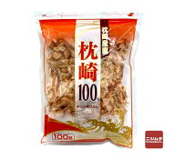 畑野水産　枕崎産直　枕崎100％　かつお削りぶし　100g