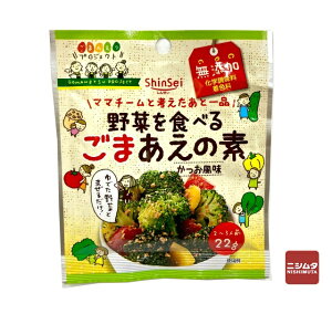 ^@܂񂦂vWFNg@؂Hׂ邲܂̑f@@22g