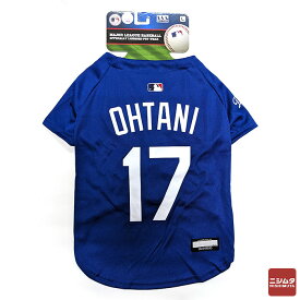 ファンタジーワールド　MLB公認　ロサンゼルスドジャース大谷翔平選手モデル　ユニフォーム　野球　ジャージ　ペット用　ブルー　Lサイズ