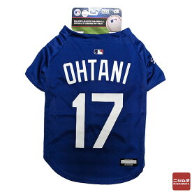 ファンタジーワールド　MLB公認　ロサンゼルスドジャース大谷翔平選手モデル　ユニフォーム　野球　ジャージ　ペット用　ブルー　XLサイズ