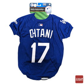 ファンタジーワールド　MLB公認　ロサンゼルスドジャース大谷翔平選手モデル　ユニフォーム　野球　Tシャツ　ペット用　ブルー　XLサイズ