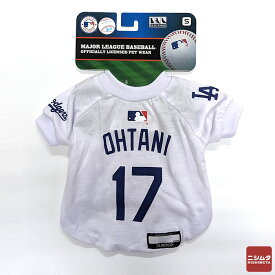 ファンタジーワールド　MLB公認　ロサンゼルスドジャース大谷翔平選手モデル　ユニフォーム　野球　Tシャツ　ペット用　ホワイト　Sサイズ