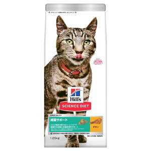 Hill's(qY) TCGXE_CGbg Lbgt[h ʃT|[g `L 1.25kg