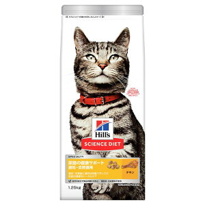 Hill's(ヒルズ) サイエンス・ダイエット キャットフード 尿路の健康サポート 避妊・去勢猫用 チキン 1.25kg