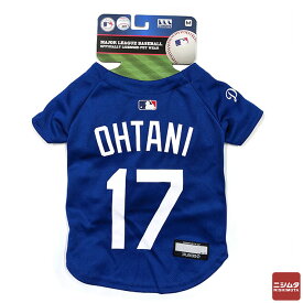 ファンタジーワールド　MLB公認　ロサンゼルスドジャース大谷翔平選手モデル　ユニフォーム　野球　ジャージ　ペット用　ブルー　Mサイズ