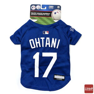 ファンタジーワールド MLB公認 ロサンゼルスドジャース大谷翔平選手モデル ユニフォーム 野球 ジャージ ペット用 ブルー Mサイズ