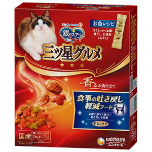 ユニチャーム 銀のスプーン 三ツ星グルメ 香るお魚仕立て 食事の吐き戻し軽減フード お魚レシピ 192g(16g×12袋)