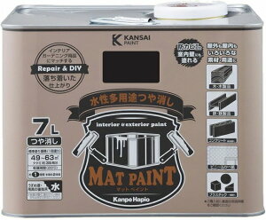 カンペハピオ 水性多用途つや消し マットペイント ブラック 7L ペンキ DIY