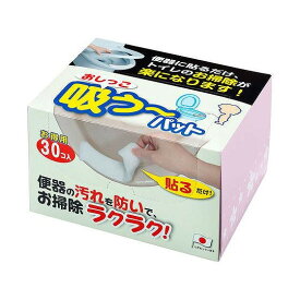 サンコー おしっこ吸う〜パット30個入り