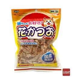 ペットライフクリエイト　くいしんぼ　猫ちゃん大好き！　花かつお　30g　国産無添加　猫用　間食