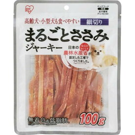 アイリスオーヤマ IRIS OHYAMA まるごとささみジャーキー 細切り 100g P-IJ-HS99