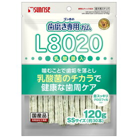 サンライズ Sunrise ゴン太の歯磨き専用ガム SSサイズ L8020乳酸菌入り クロロフィル入り 120g