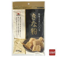 火乃国食品　国産大豆　きな粉　120g