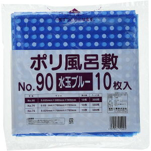 H |C~ NO90  BL