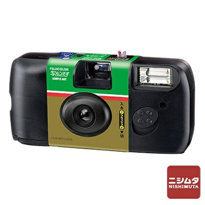 楽天市場】富士フイルム FUJIFILM 写ルンです シンプルエース 27枚撮り  