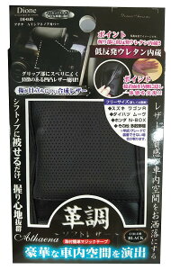 PROUD DIONE vVtgmuJo[ DI-048