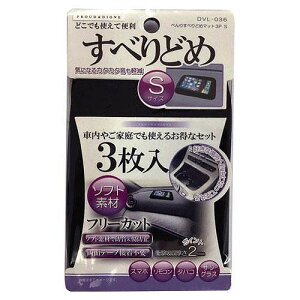 PROUDDIONE ׂ肷ׂ~߃}bg 3Zbg STCY DVL-036