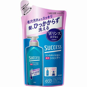 花王 サクセス リンスのいらない薬用シャンプー スムースウォッシュ 詰替 320ml