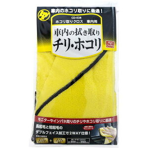 nfBENE(Handy Crown) B&Y zRNX ԓp CD-028