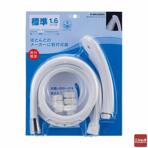 JN_C@V[z[XZbg@zCg@1.6m@366-232-W