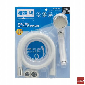 JN_C@bNX Xgbv V[z[XZbg@zCg@1.6m@366-332-W