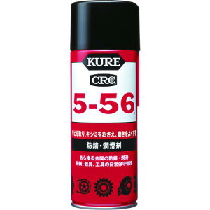 KURE(H) 5-56 430ml hKE