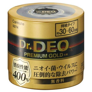 J[Cg CARMATE hN^[fI Dr.DEO v~A S[h u^Cv  100g D274