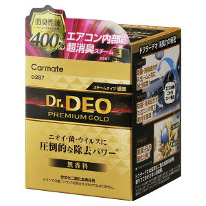 J[Cg CARMATE hN^[fI Dr.DEO v~AS[h X`[^Cv  D287