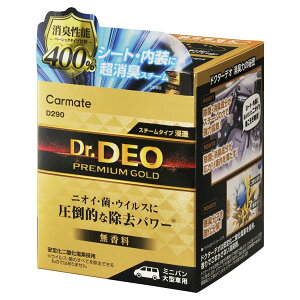 J[Cg CARMATE hN^[fI Dr.DEO v~AS[h X`[^Cv Z ^  D290
