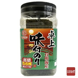 ېY@LCY@㖡t̂@856@C