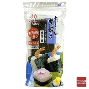 丸政水産 有明海産 おむすび大好き 味付のり 3切30枚 海苔