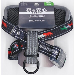 �A�[�X�y�b�g�@������S�@���ˑf�ޕt�@8�̎��^���ց@�g���h�b�O�i���j�@L�T�C�Y�@��^���p�@���U���p�@�n�[�l�X