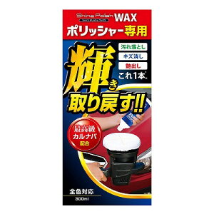 PROSTAFF�@�V���C���|���b�V�����b�N�X�@S133�@�|���b�V���[�Ŏg����WAX