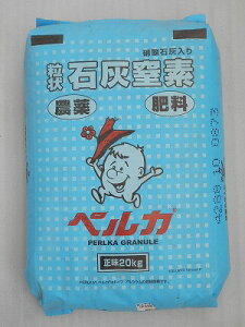 肥料 石灰窒素の通販 価格比較 価格 Com