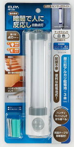 ELPA LEDZT[tCgPM-L255