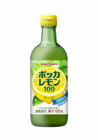 ポッカサッポロ　ポッカレモン100　450ml