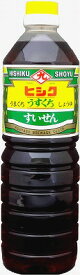 九州　鹿児島　田舎醤油　醤油　薄口　薄口醤油　しょうゆ　ヒシク　すいせん　うすくち　1L